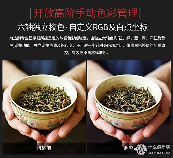 屏幕细腻的显示器,优派vp27804k显示器怎样