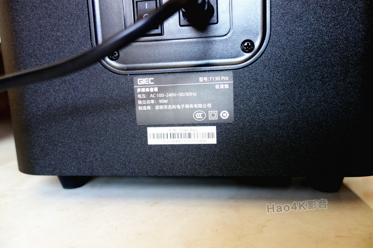 杰科t130pro评测,杰科t130pro回音壁音响