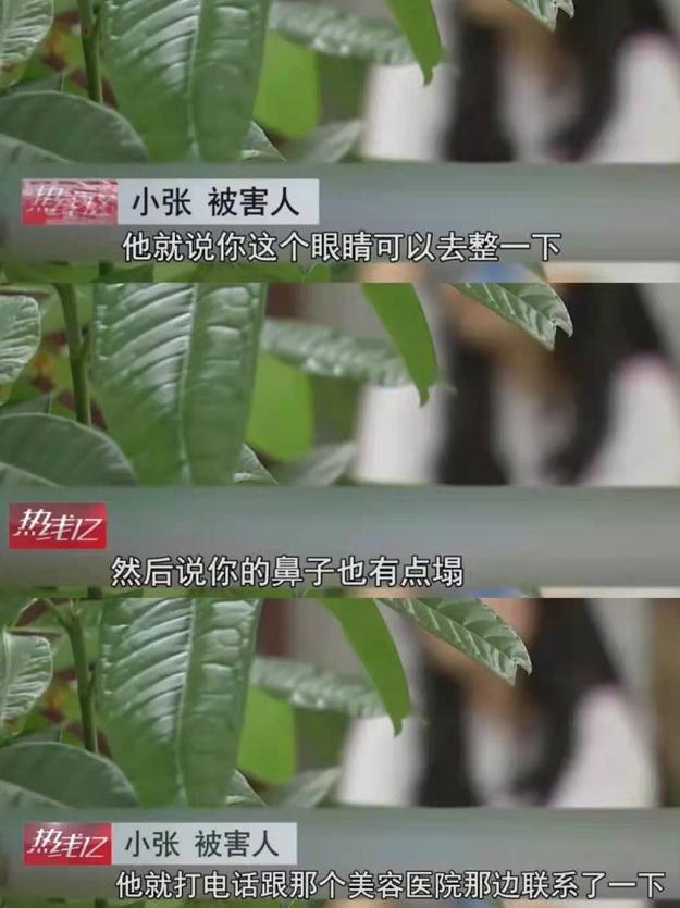 扫黑风暴美丽贷老总,扫黑风暴中的美丽贷