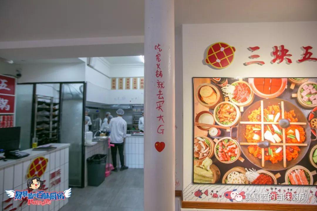 量大!价低!5折!还让不让我去别的地方吃火锅了......