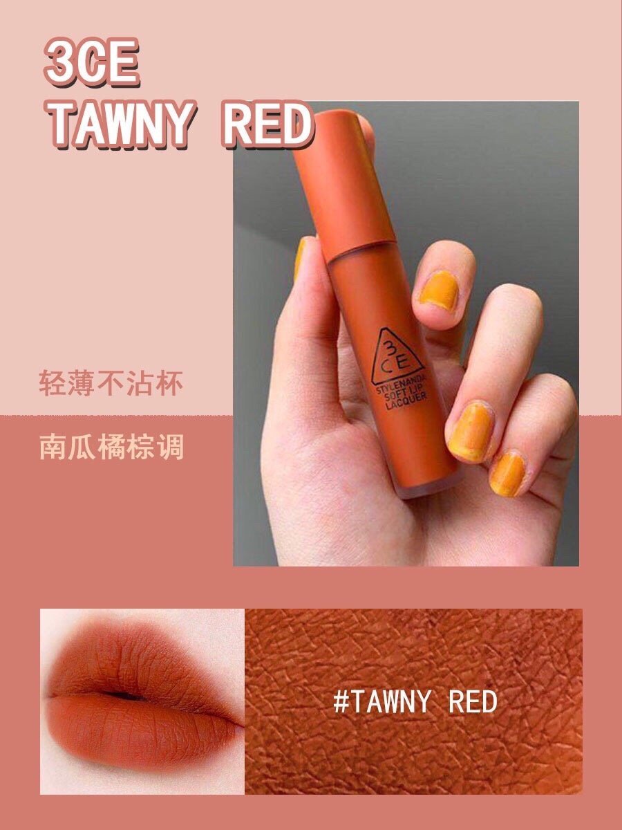 3ce裸色系口红色号推荐,平价口红3ce