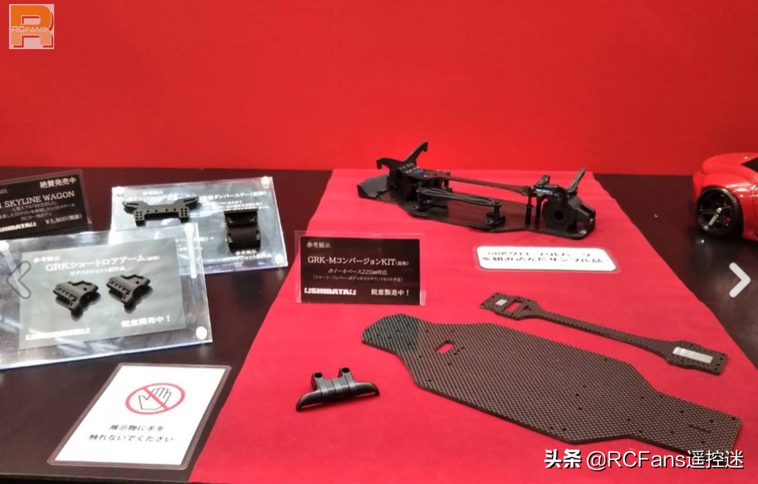 日本静冈展览会,日本静冈模型展