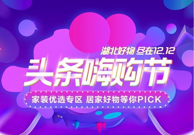 婀栧寳鍝佺墝瀹跺眳鍙ｇ鎺ㄨ崘,婀栧寳瀹跺眳瀹炲姏鍝佺墝