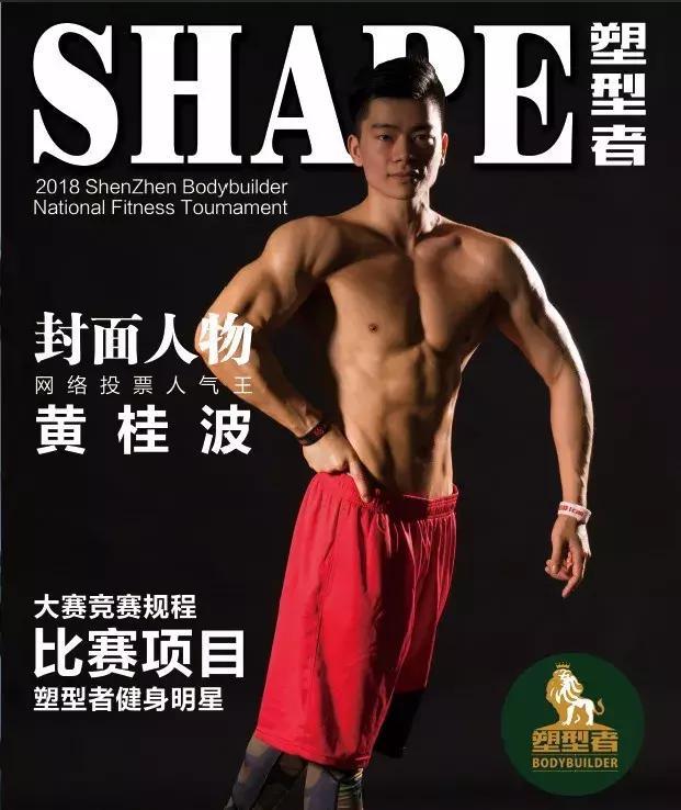 为了健美辞去工作,为了健身自己开了一家健身房