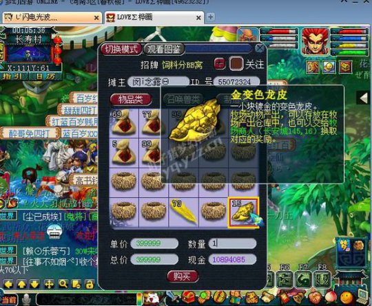 梦幻西游金牧场攻略,梦幻西游牧场平民攻略图