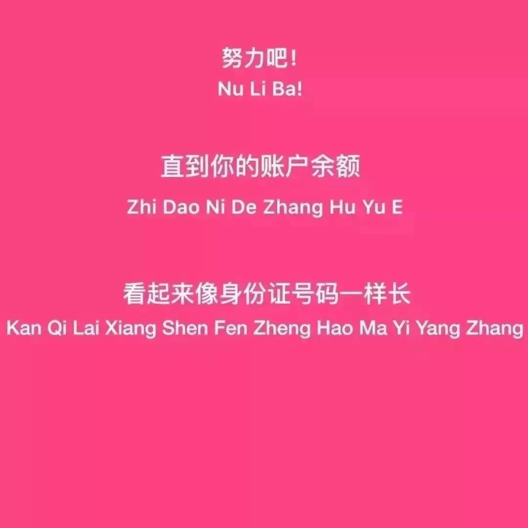 文字背景图：既然来了，那就磕个头再走吧