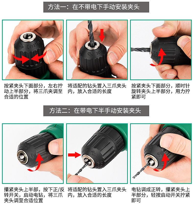 手电钻的常见故障与维修教程视频,怎样选一款家用手电钻