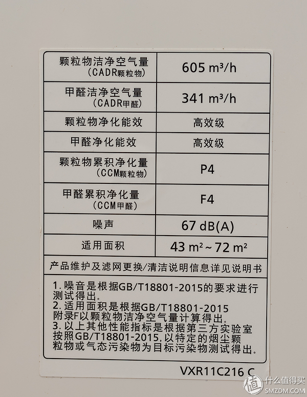 松下加湿净化器有哪些,松下空气净化加湿滤网