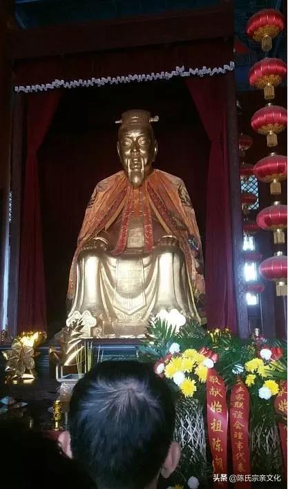 陈氏家族辈分有哪些,你姓陈吗