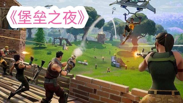 大逃杀类游戏哪个更有含金量,大逃杀类的吃鸡游戏有哪些