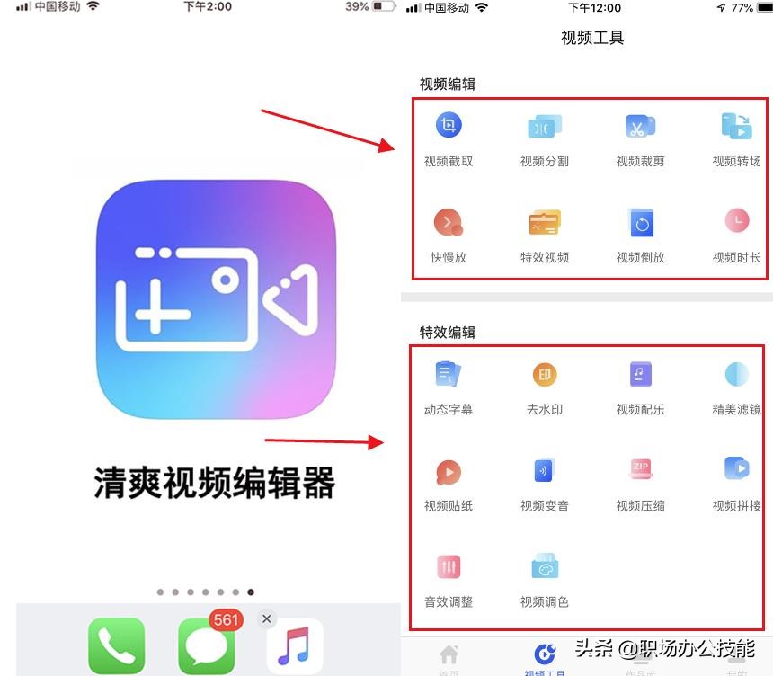 华为手机音量键的4个用处，每一个都很强大，受教了