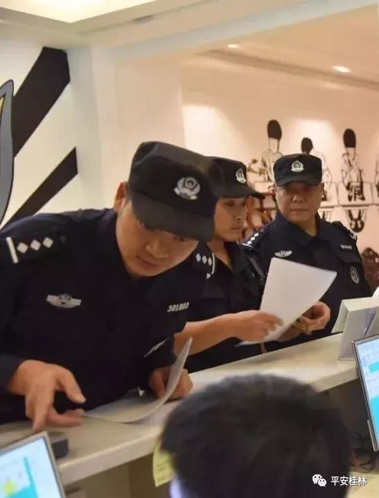 桂林警情通报,桂林警情快报