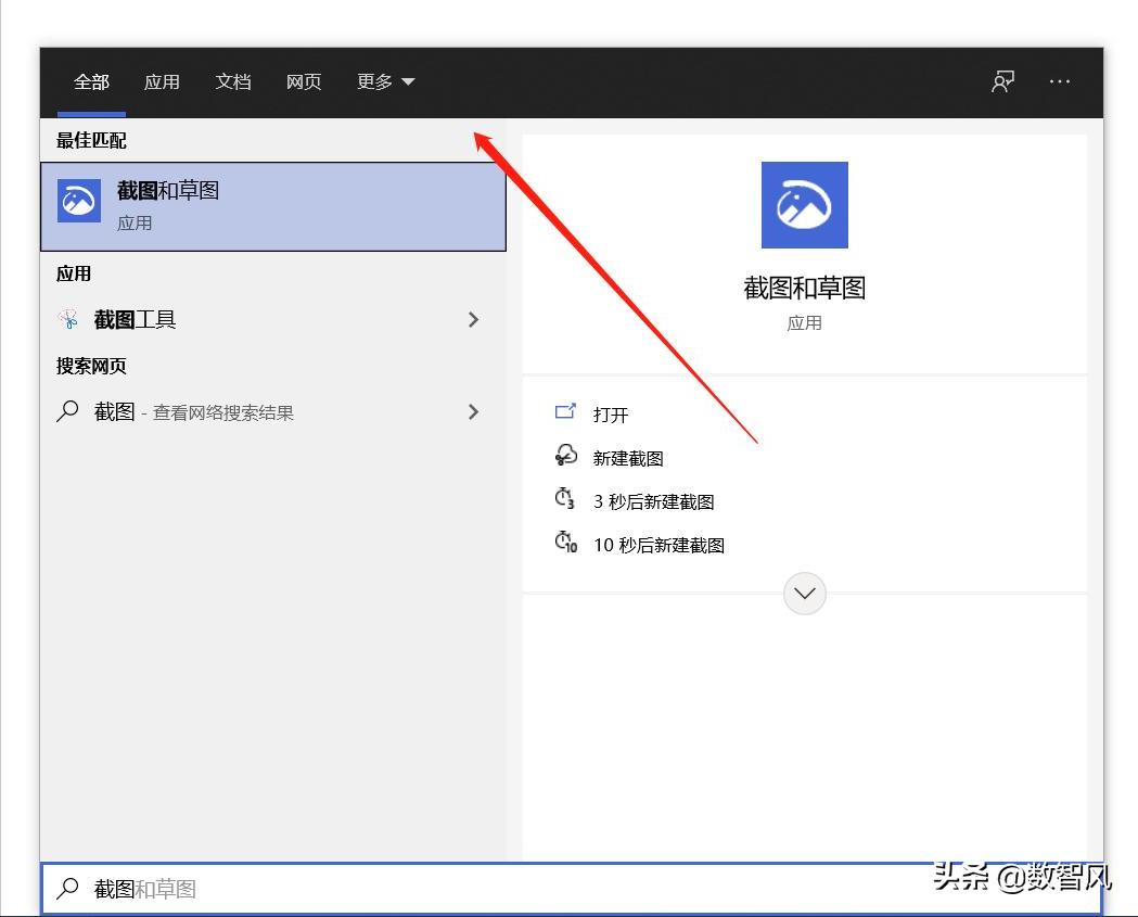 windows10使用9个技巧,windows103个小技巧