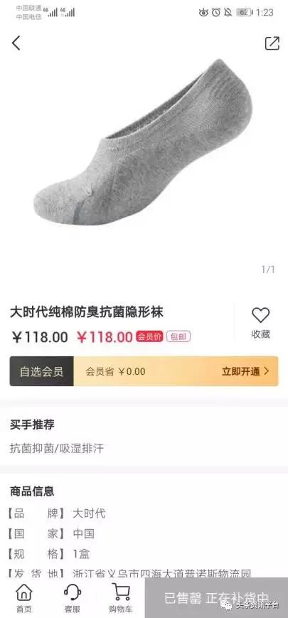 大时代代理真相,大时代创业为什么那么难