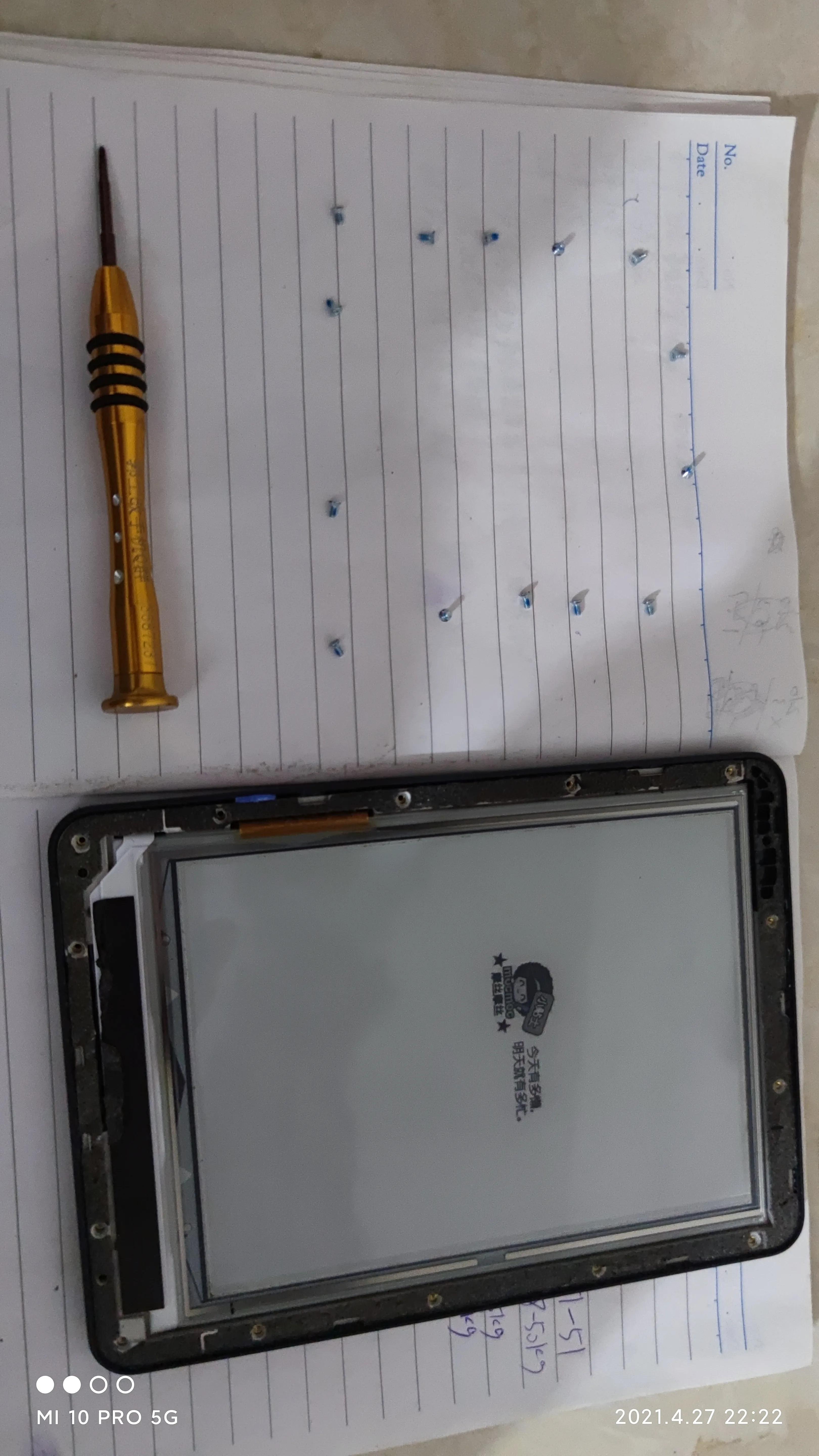 小米多看电纸书如何重置,小米电池耗尽充不了电是什么原因