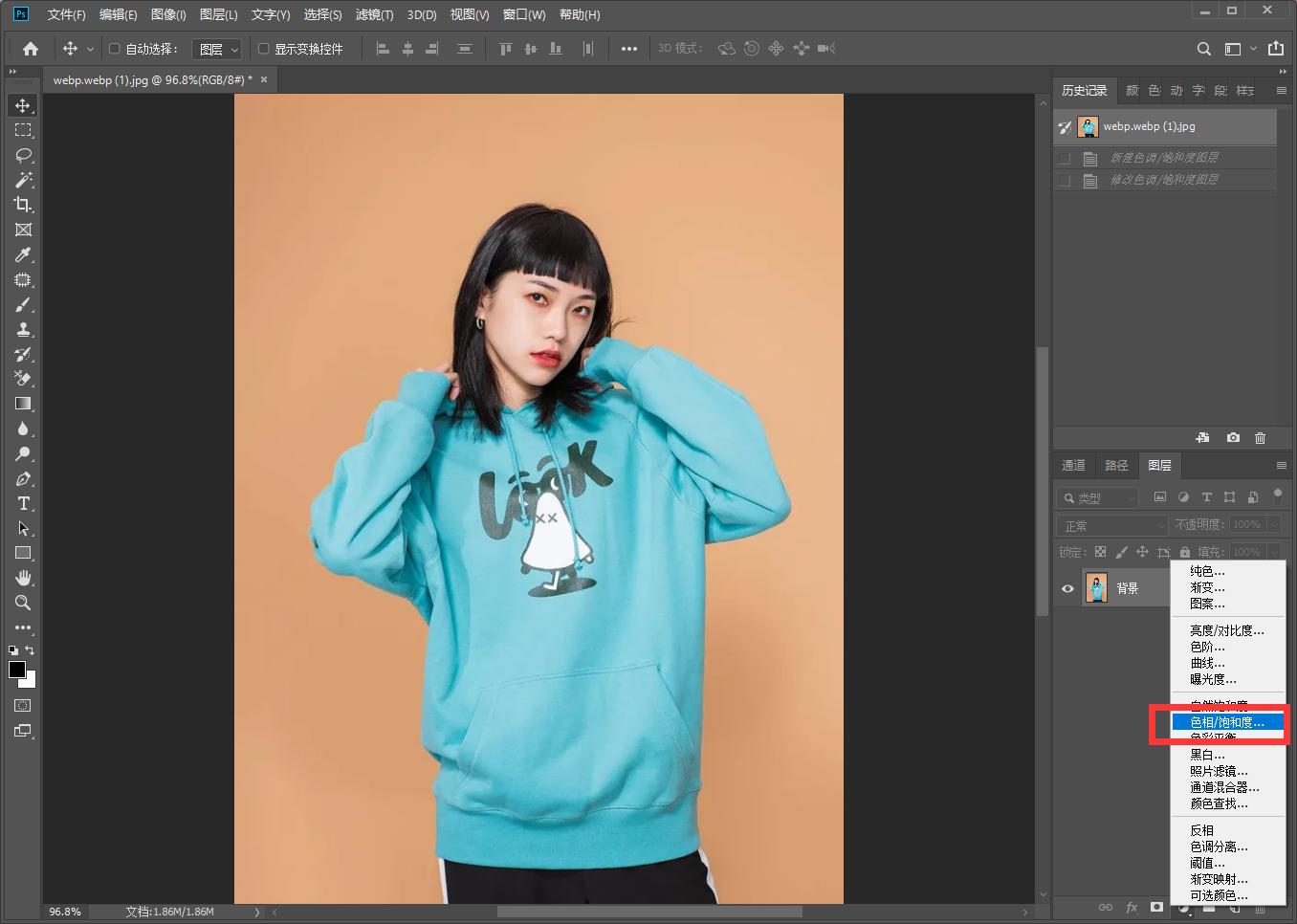 ps里的选中框里的颜色怎么改变,ps如何把抠出来的图片改变颜色