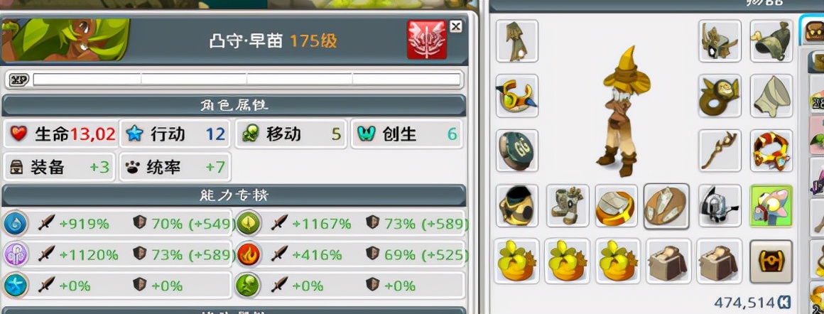 沃土网游,沃土类游戏