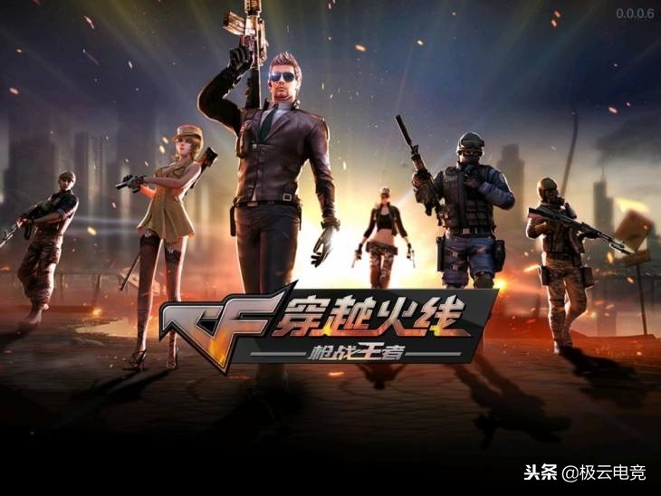 云电脑可以享受网吧特权,腾讯网吧特权