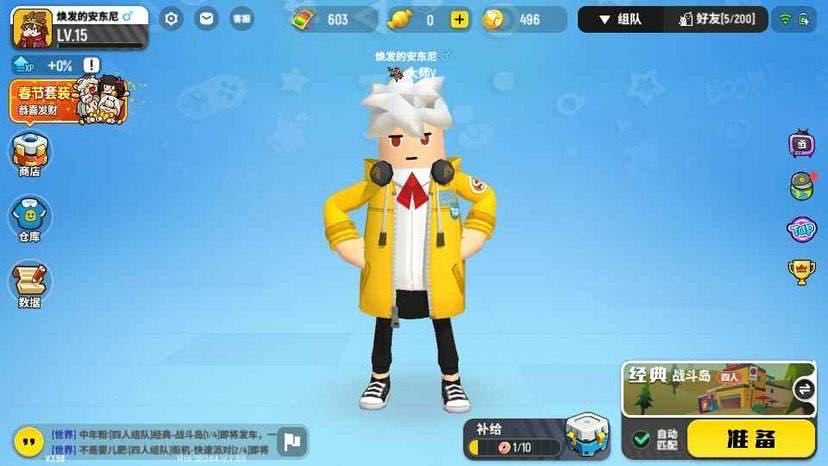 和平精英大逃杀,好玩的国外吃鸡游戏推荐