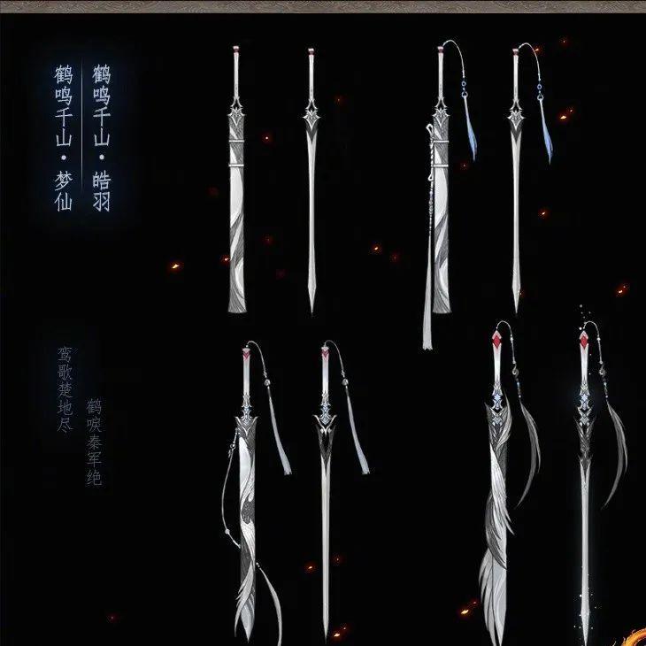 剑网三95级小橙武图鉴,剑网三95小橙武获取