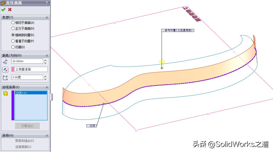 solidworks杠杆建模操作 (solidworks曲面组合型路灯建模技巧)