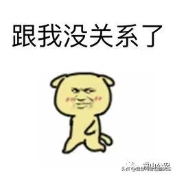 烟台市福山区公安,烟台市福山公安