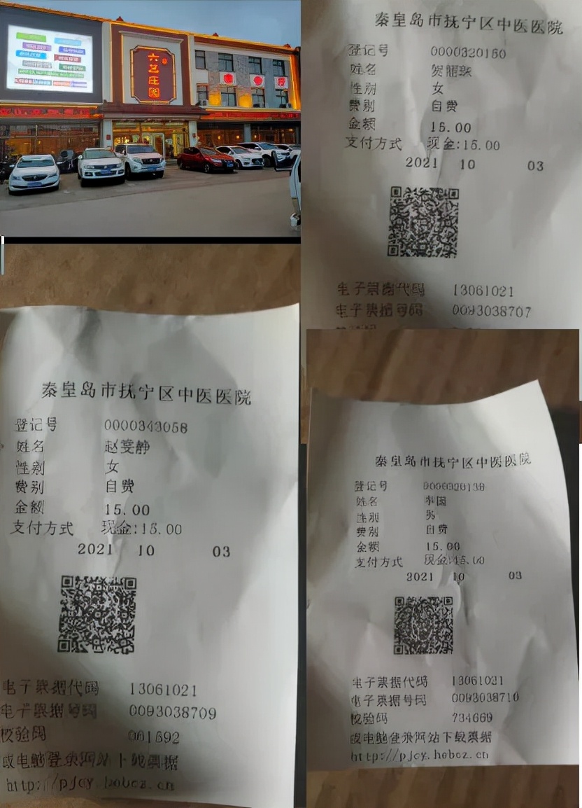 馅饼周等店铺被封,还有约谈、整改