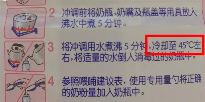 奶粉可以反复加热吗,给宝宝冲奶粉用多少度水最合适