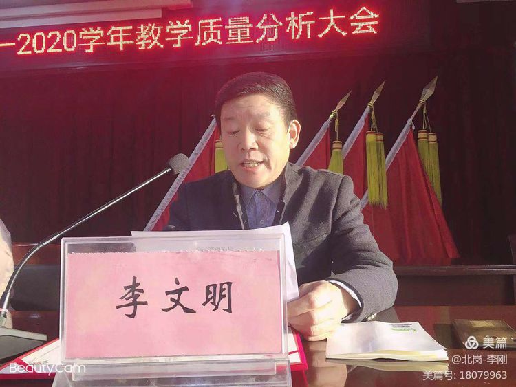 邯郸教育新学期新征程,邯郸市教育大变革