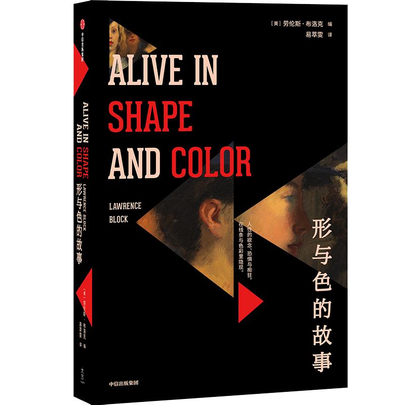 12月新书推荐|29本好书,温暖你的冬天