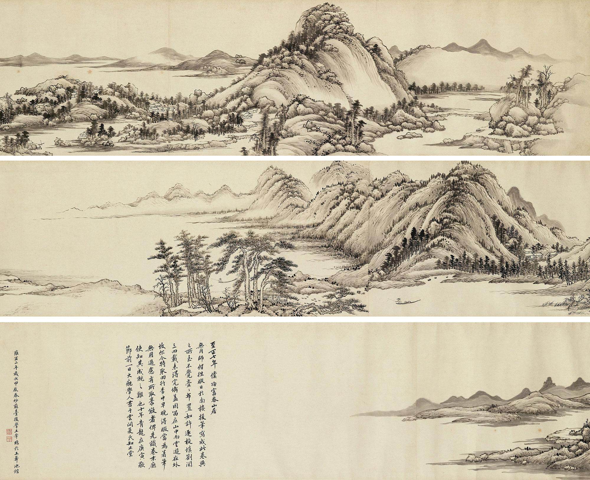 山水画中的人文意境,山为德水为性中式美学