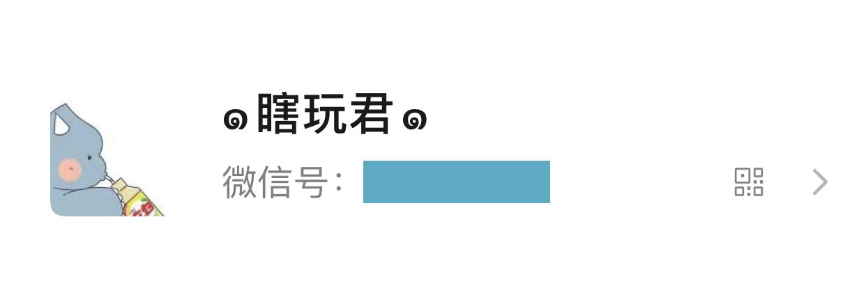 微信昵称高级感一字,微信昵称带翅膀