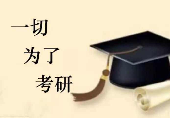 国际商务硕士专业考研院校排名,研究生国际商务专业