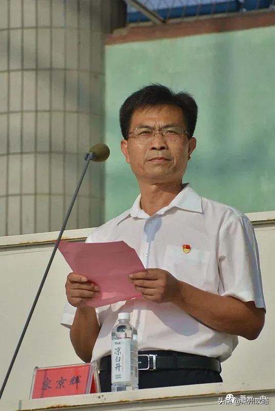 莱州新消息,莱州一中什么时候下通知