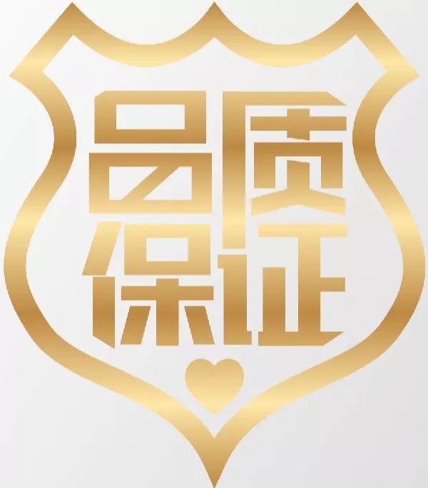 315品质家装节,315上榜的家居