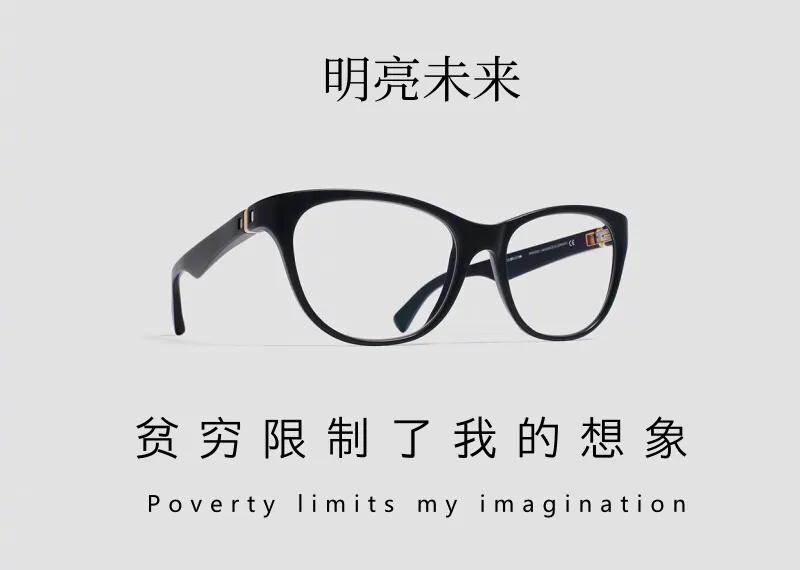 有没有看不清黑板想买一台望远镜的冲动？