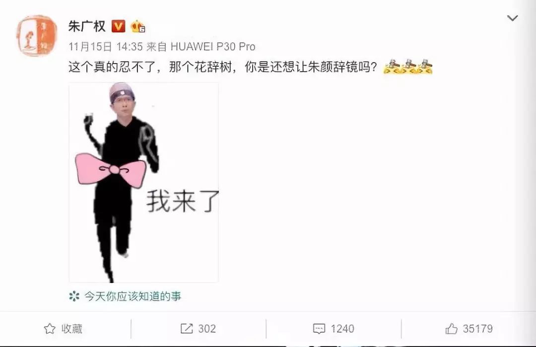 央视boys四人组谁最火,央视boys有多优秀