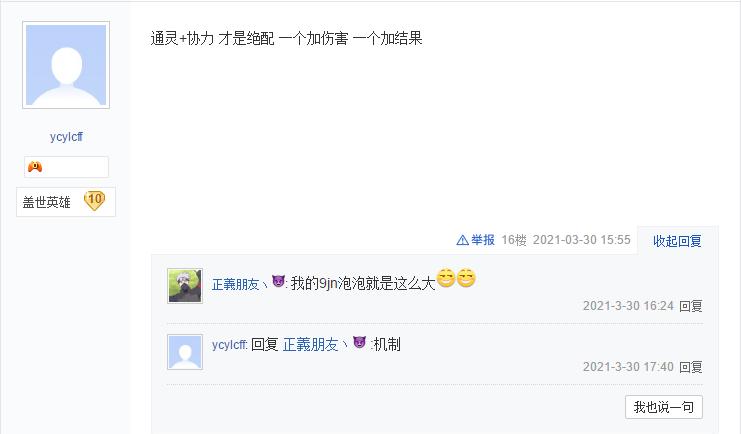 梦幻西游手游69级带什么法宠,梦幻西游手游怎么提高法伤