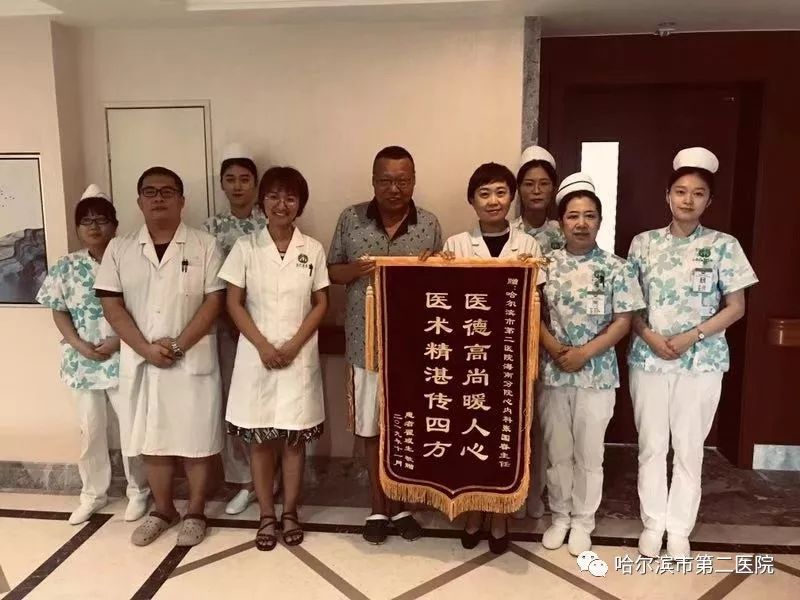 海南圣巴厘医院第二分院,哈市第二医院海南分院