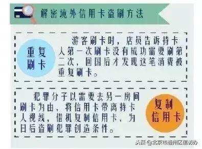 银行卡如何防止被盗用,银行卡被小偷偷走了有风险吗