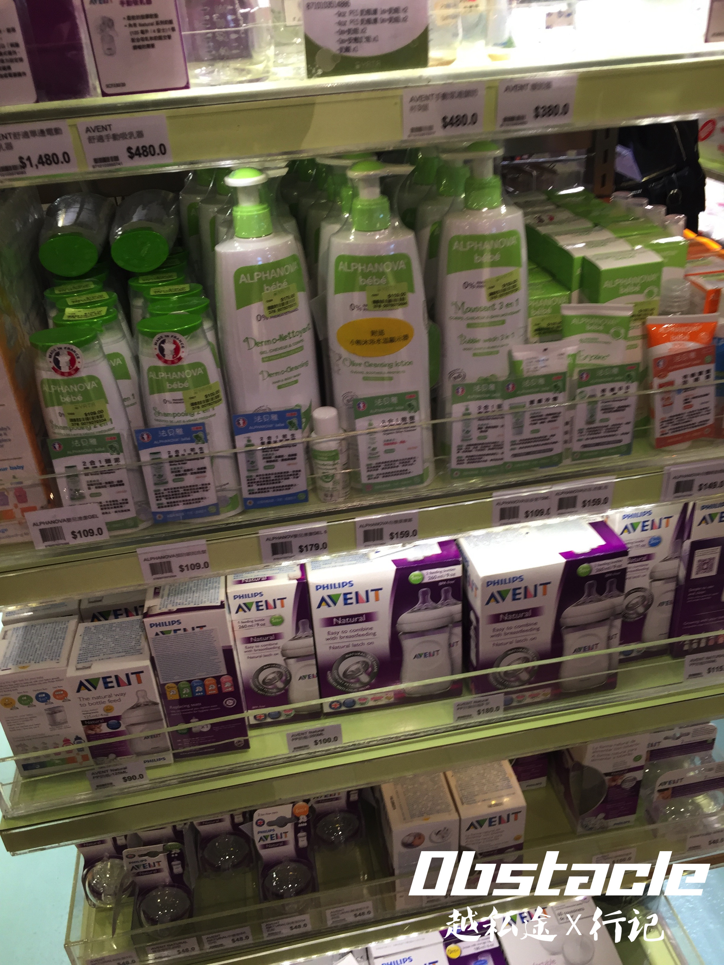 沙田打卡之旅（上编）