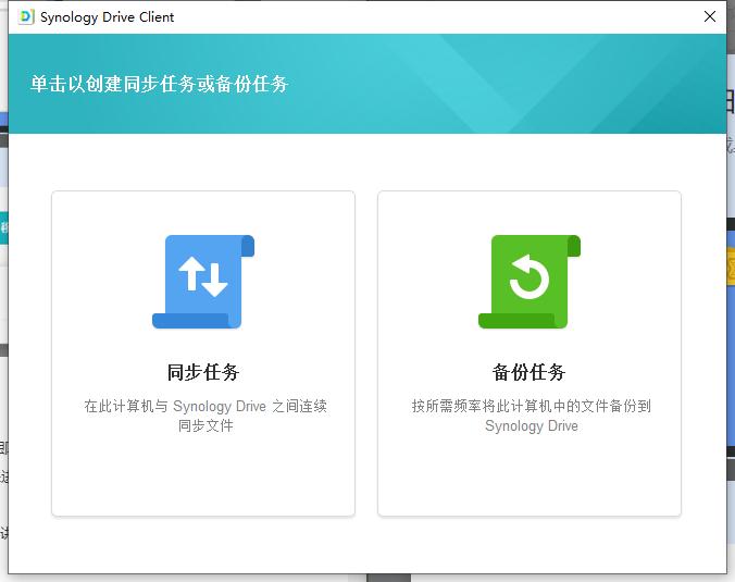 群晖便携式nas如何设置IP,群晖nas如何使用微同步