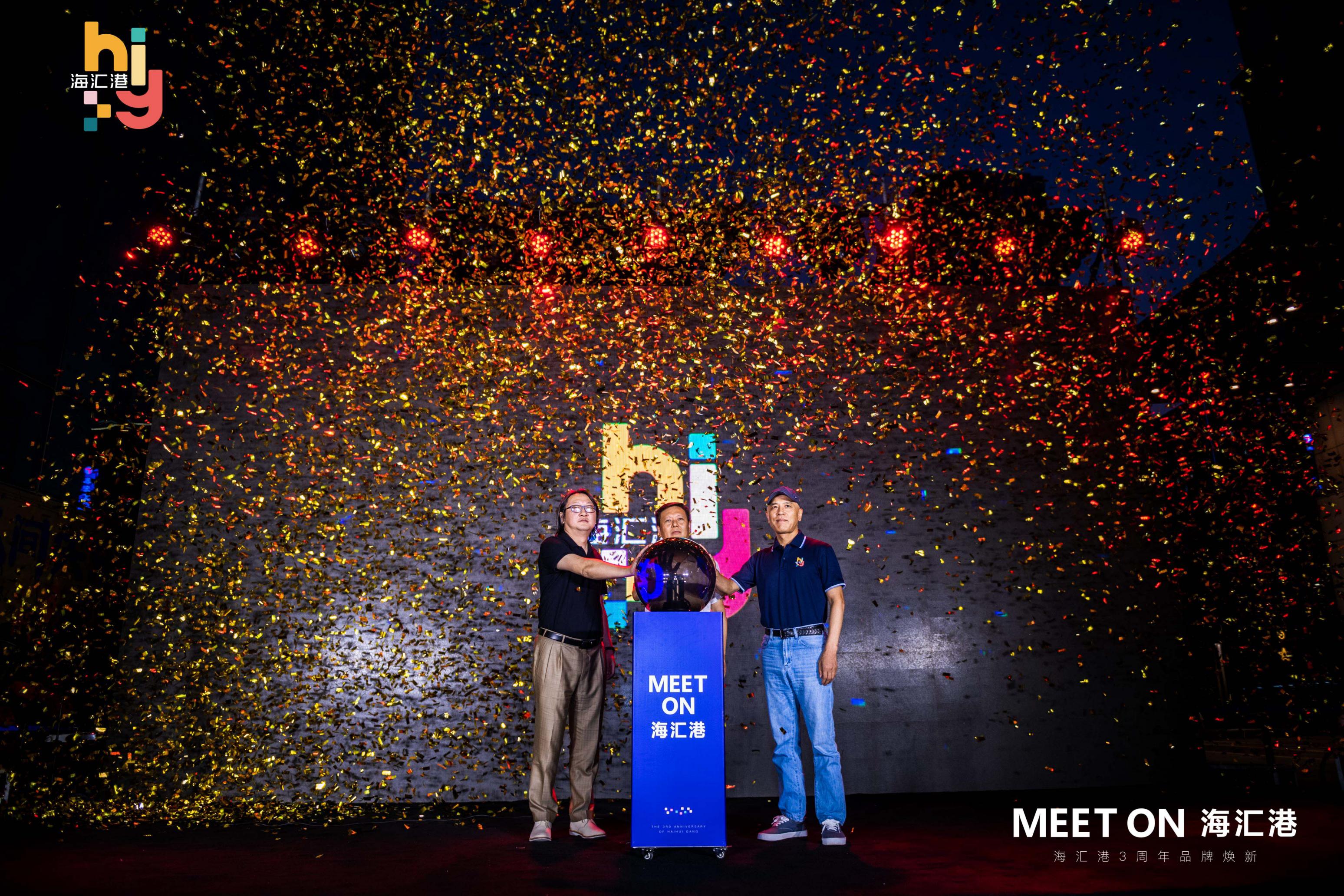 郑州海汇中心风格,郑州海汇港简介