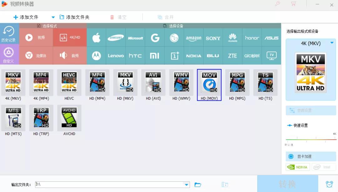 万能格式转换器,万能格式转换后的歌曲