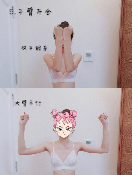 斜方肌副乳消除训练,瘦拜拜肉和副乳斜方肌最快的方法