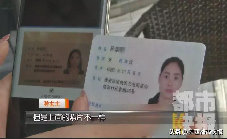 当心!西安一女子丢手机后莫名背上网贷征信被拉黑竟因这个操作