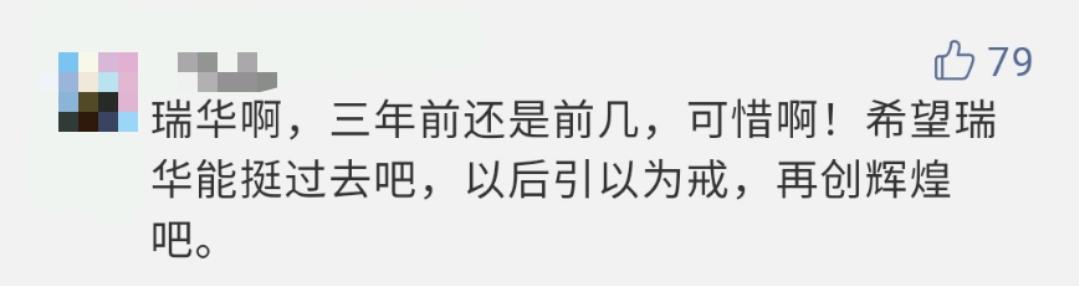 会计所最新排名公布！立信第一，瑞华是要凉了么，