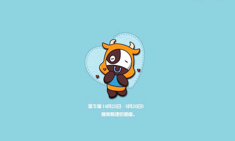 赚钱轻而易举的星座,赚钱比较快的星座