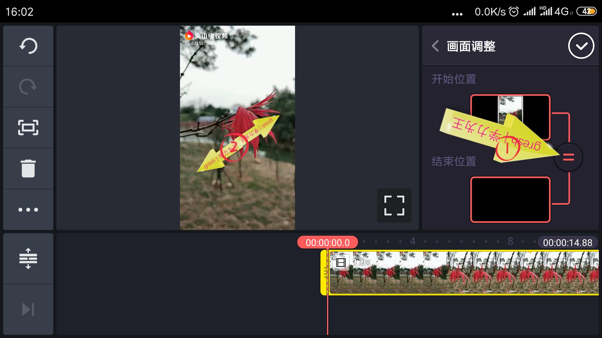 巧影去除水印四种方法,巧影的水印怎么去除