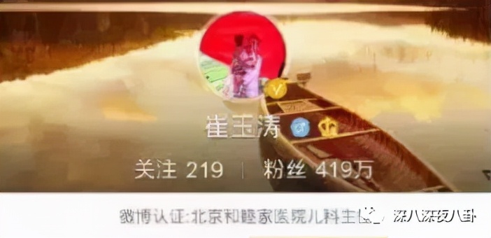 顶流生子瓜，这回轮到他？